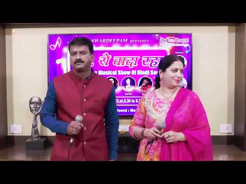 Song - Tota Maina Ki Kahani  #  Film - Fakira Sung With Suhas Ji