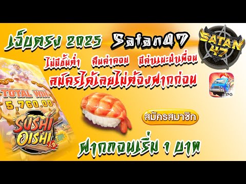 เว็บตรงไม่ผ่านเอเย่นต์ สมัครสล็อตออนไลน์ มือถือง่ายๆ สมัครฟรี