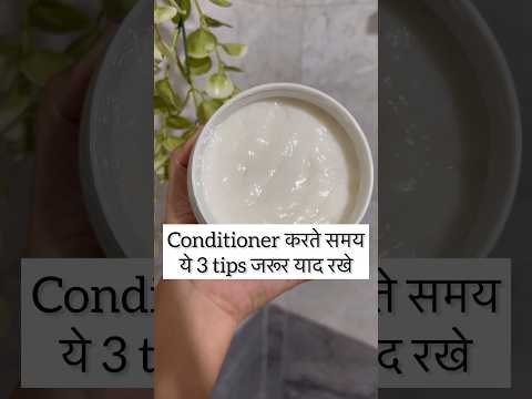 3 essential tips when conditioning your hair. #ytshorts #haircaretips #curlyswapna