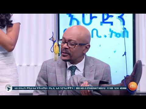 አሰፍው መሸሻ ♨️challenge #