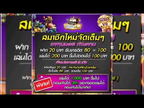 โปรสล็อตมาใหม่ ฝาก10รับ100 ฝาก20รับ100 ฝาก100รับ500 ฝาก300รับ1500