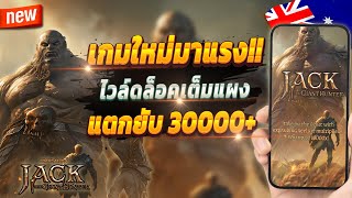 สล็อตเว็บตรงแตกง่าย สล็อตเว็บตรง สล็อตเว็บตรงวอเลท 🎮 สล็อตเว็บตรง ต้องที่นี่