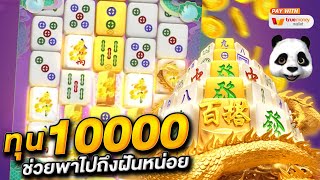 สล็อต สล็อตแตกง่าย สล็อตpg สล็อตเว็บตรง สล็อตวอเลท ปั่นสล็อต