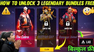 FREE COBRA BUNDLE RETURN 🤩 - FREE FIRE NEW EVENT | FF MAX NEW EVENT - 26 MAY | NEW EVENT TODAY |