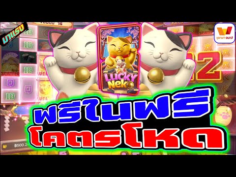 สล็อตวอเลท | สล็อตวอเลทเว็บตรง | เว็บสล็อตวอเลท | ฟรีในฟรีโคตรโหด !!