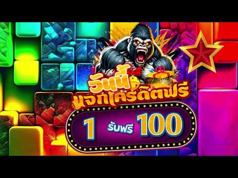 สล็อตpg โปรฝาก1บาทรับ100 แค่สมัคร รวมฝาก1รับ100 วอเลท ถอนไม่อั้น ได้จริง 2025