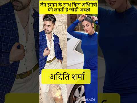 Avni ❤niel #aditirathore #aditisharma #zainimam #love #youtubeshorts #tvshow #cute @Akd2556