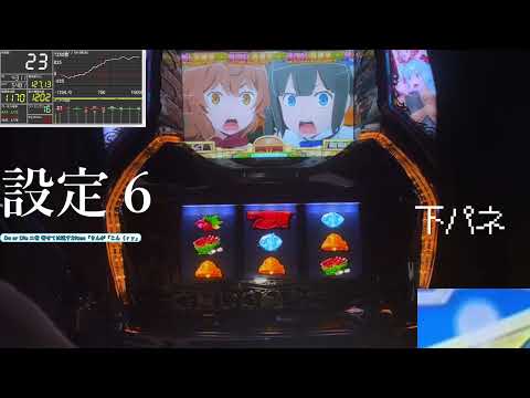 "Can I Beat the Final Boss with Just One Coin?"