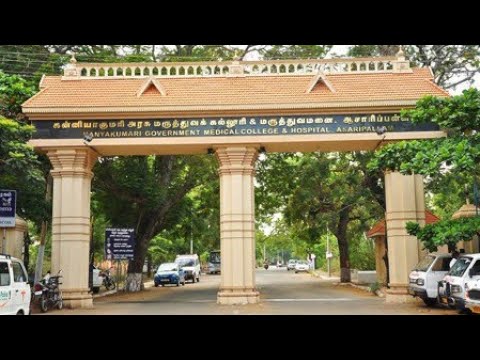 kanyakumari medical clg cutoff 2021 for both private and 7.5%#neet2022 #shorts #kanyakumari