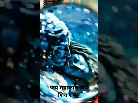#jai_bholenath #bam__bholenath___king #__jai_bholenath #bambambholenath #bam_bam_bholenath