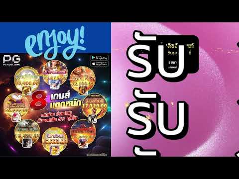 betflixslotเครดิตฟรี pg betflix เข้าสู่ระบบ