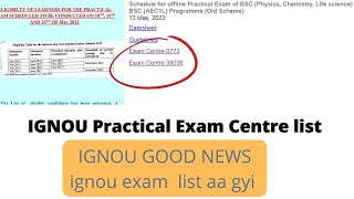 IGNOU GOOD NEWS ignou exam update | IGNOU practical exam June 2022 IGNOU practical exam center list