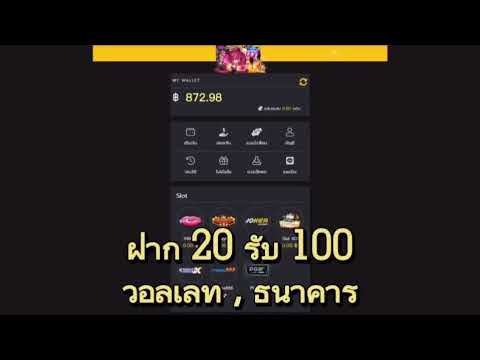 ฝาก10รับ100 ฝาก20รับ100 ฝาก100รับ500 ฝาก300รับ1500 รวมโปรสุดคุ้ม สล็อต2023