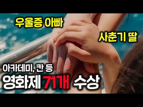 "미안해요" 감당하기 힘들고 지쳐있던 당신을 먼 훗날에서야 이해했습니다 (충격과 눈물주의) 애프터썬