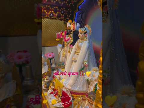 Jai shree radhe Krishna # Krishna Bhakti # Vrindavan # Shorts # Viral