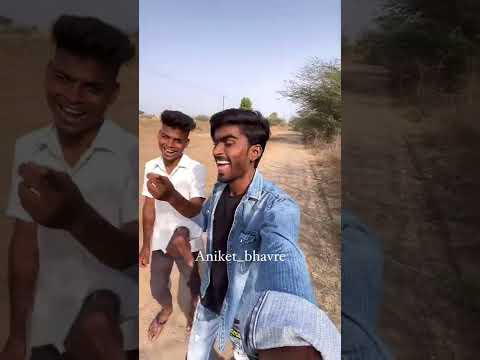 ha mani jan Aniket bhavre comedy video #short #aniketbhavre