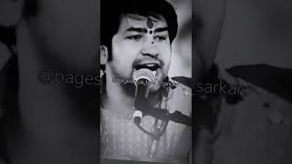 #bageshwardhamsarkarkeupay