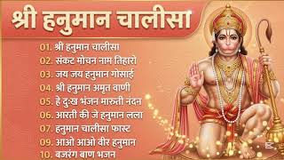 श्री हनुमान चालीसा Hanuman Chalisa I GULSHAN KUMAR I HARIHARAN, Full HD Video, Shree Hanuman Chalisa