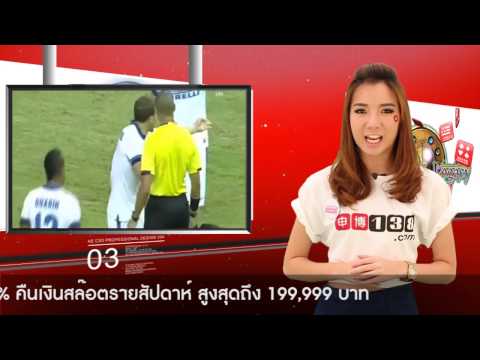 sungirl sport news 1