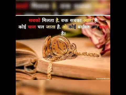 सच्चाई/शिक्षाप्रद कहानी/सुविचार/Hindi kahaniya/Suvichar/Moral Stories @दर्द Hindi Kahaniya#suvichar