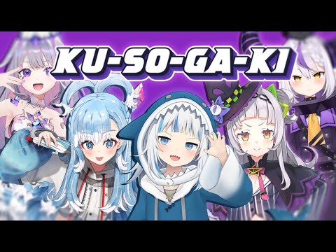 8 Minutes Of Hololive KUSOGAKI Moments