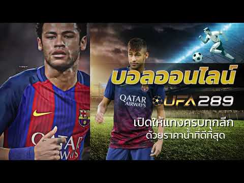 ufabet เว็บตรง ทางเข้า สมัครสมาชิก ufabet ลิ้งเข้าระบบ เว็บพนัน ออนไลน์ ufabet ทรูวอลเล็ต