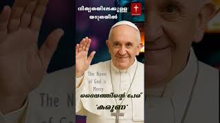 #love #coversong #godblessyou #pop #frdanielasirvathamcpps #holymother #religiousphrase 💖💖♥️💞🌹🌹🌹💞💞❤️