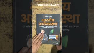 Ceramic Academy Indians Economy Book 2025
