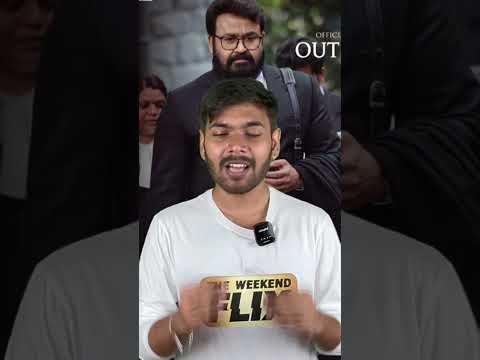 Neru Malayalam Movie Review - Telugu | #shorts #trending #nerumovie #mohanlal  | The Weekend Flix