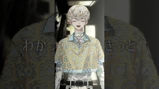 【歌ってみた】ダーリン / 須田景凪 【にじさんじ / 緋八マナ】#shorts