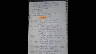 constitution and constitutional schedule #uptet2024#social studies #c.tet2024#quick revision 😇🙏