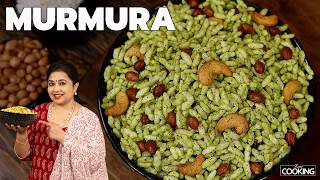 Murmura Recipe | Spicy Puffed Rice in Minutes | Mint Murmura Mixture | Instant Evening Snack