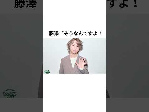 Mrs. GREEN APPLEの藤澤涼架がぐるナイの出演を振り返った #mrsgreenapple #ミセスグリーンアップル #藤澤涼架