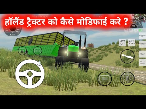 Holand Tractor Ko Kaise Modified Kare 💥 Indian Vehicles Simulator 3d - Android Gameplay 👑