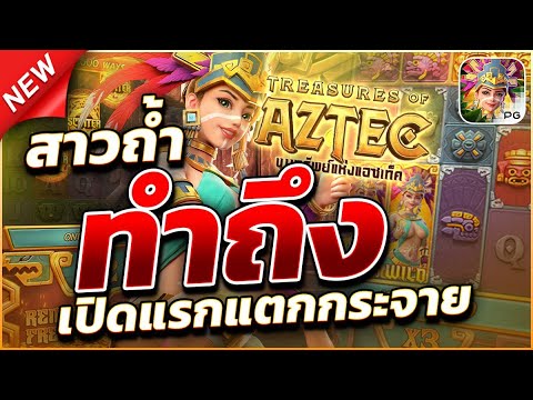 สล็อตแตกง่าย สล็อตแตกง่ายล่าสุด เว็บสล็อตแตกง่าย