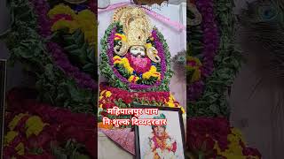 #divyadarbar #viral #shortvideos #reelsvideo #yt #ytshorts #mahipalpurdham