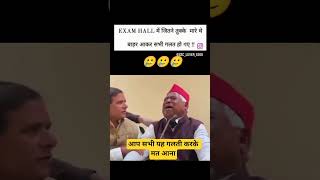 cetexam #cet2025#haryanagk#cetexamdate #gk#cetresults#exam#cet#viralshort #haryanacet