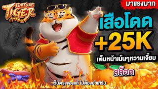 สล็อต สล็อตแตกง่าย สล็อตเว็บตรง pg slot เกมสล็อต เว็บตรงไม่ผ่านเอเย่นต์ 2025 สล็อตแตกง่ายล่าสุด