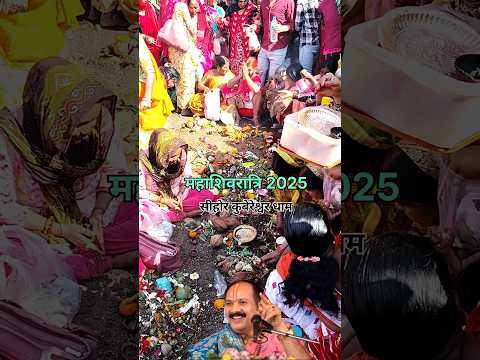 करोड़ लोग महाशिवरात्रि पर कुबेरेश्वर धाम सीहोर में पूजा की | Rudraksha Mahatsav Sehore 2025