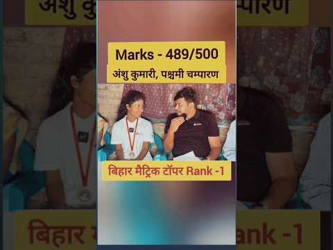 Power of Doc 💪 | Rank-1 by disha online classes #ytshorts  #viralshorts #trending