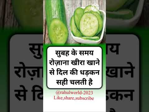 #healthtips #drhealthtips #healthyfood #healthylifestyle