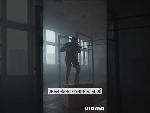 believe #study #motivationalquotes #motivational #viral #hardwork #viralvideo #motivationalthought
