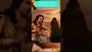 Mahadev Status 💫Bholenath Status☘️Mahakal Status Mahashivratri #viral #shorts #mahadev #shiv