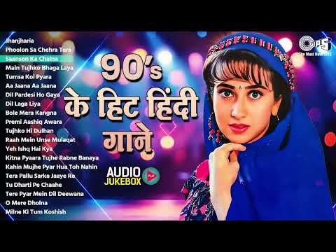 Nonstop Hits Of Udit Narayan, Alka Yagnik & Kumar Sanu | Evergreen Bollywood Hits | 90s Hindi Songs