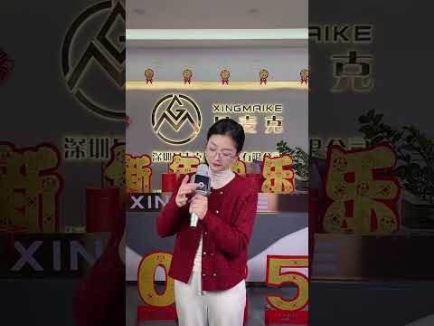 去深圳星麦克总部溯源啦！！！1月10号晚7点半来直播间抢福利啦！！！零基础学唱歌 麦克风 福利来了 声乐