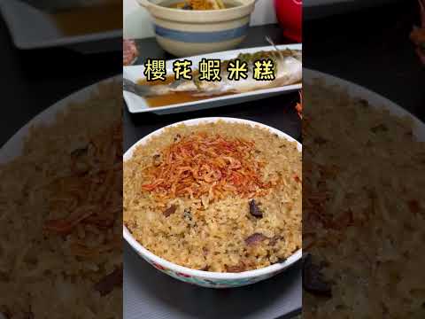 宸軒園 粵菜 海鮮 （中興店）