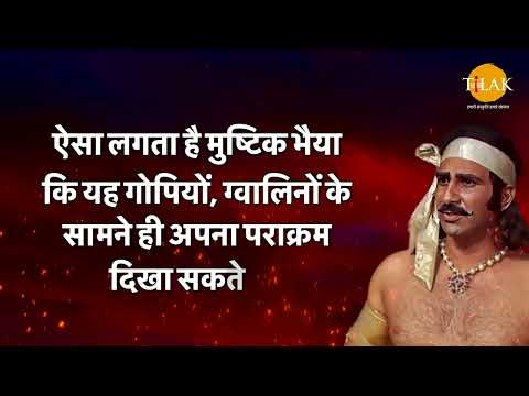 ये धर्म-अधर्म की व्याख्या तुम कब से करने लगी गांधारी | गांधारी और शकुनि | Shree Krishna Dialogues