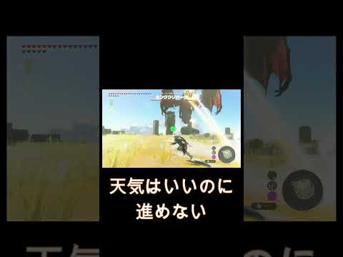 【ティアキン音ハメ】強風グリオールバック【強風オールバック】 #ゲーム実況 #ティアキン #ゼルダの伝説ティアーズオブザキングダム #totk #ゼルダの伝説 #強風オールバック #ボカロ