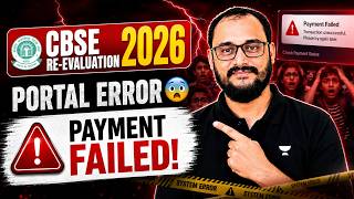 CBSE Re-Evaluation 2026 New Portal Error 😨 Payment Issue Real or Fake?