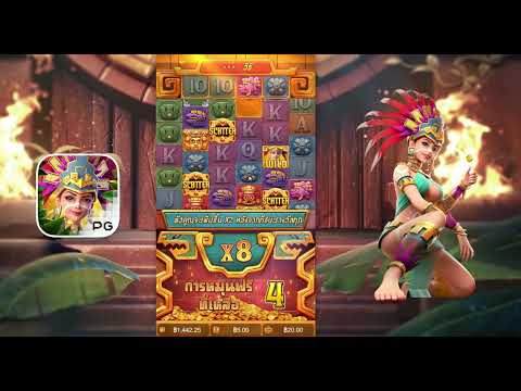 สล็อตสาวถ้ำ Treasures of Aztec สาวถ้ำ PG